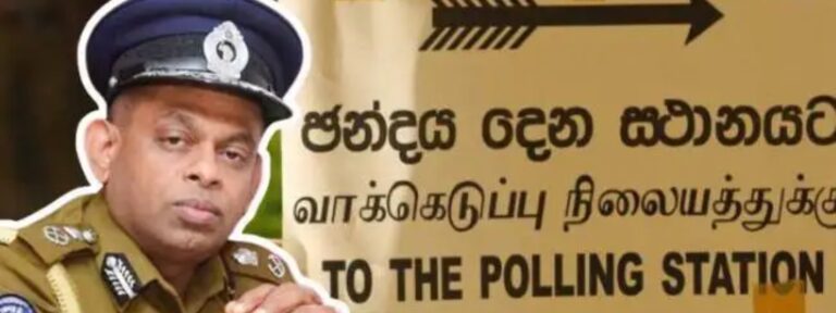 දේශබන්ධු නැතිව මැතිවරණයක් නෑ.?