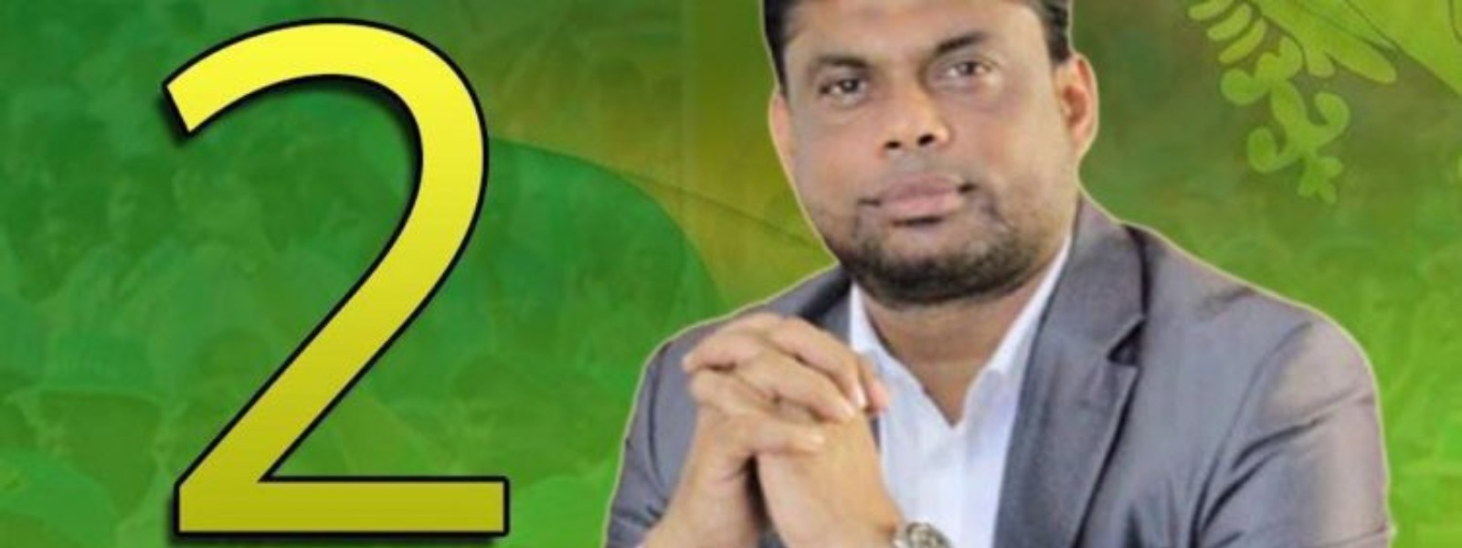 රනිල්ගේ වේදිකාවට සජබ මන්ත්‍රී ඉෂාක් ගොඩ වෙයි – පොහොට්ටුවේ මැති…