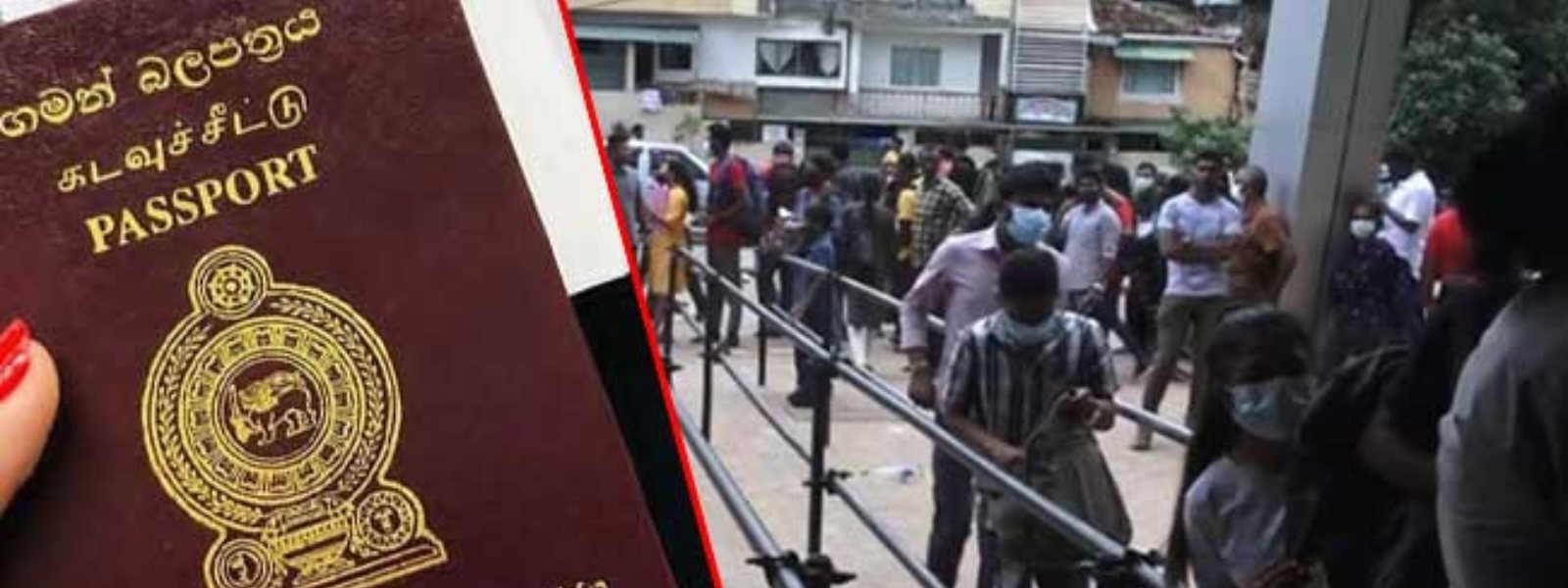 පාස්පෝට් ගැන තවත් නිවේදනයක් – හිතුමතේ ආවට දෙන්නේ නැතිලු