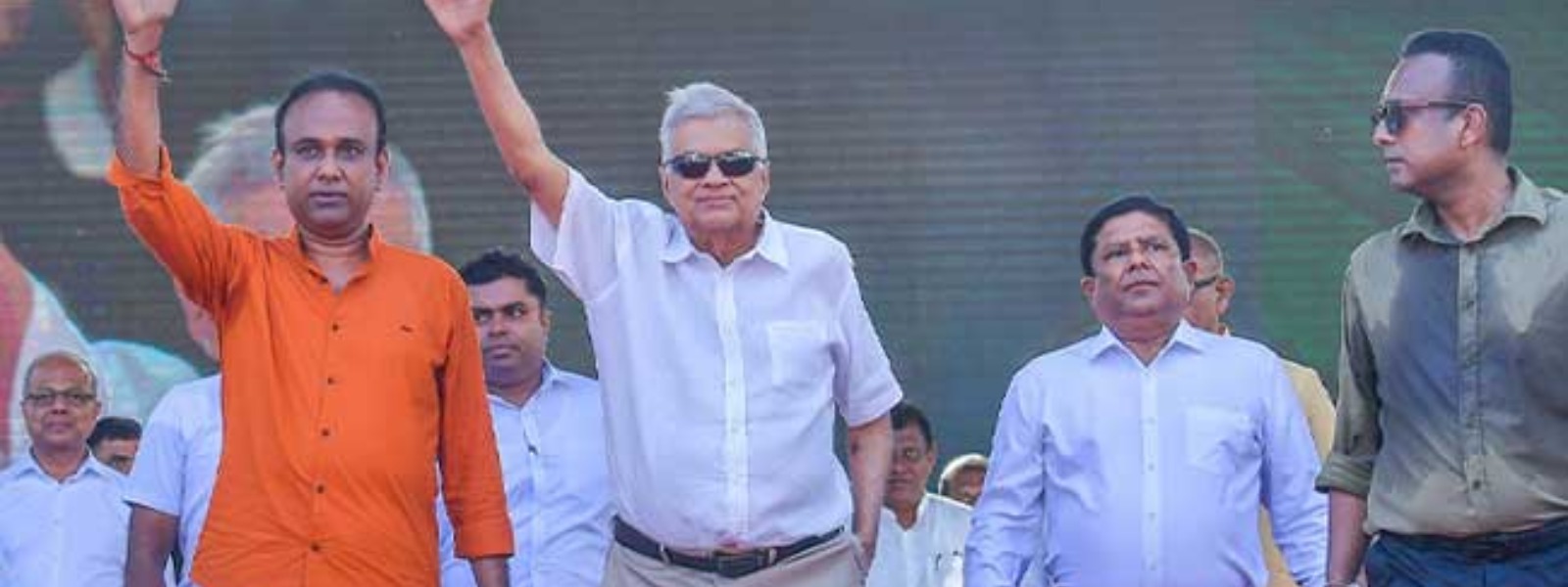 රනිල්ට සහාය දෙමින් එක්වූ පිරිස මෙන්න
