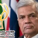 මන්ත්‍රීවරු 18ක් කැටුව පොහොට්ටුවේ රාජ්‍ය ඇමති රනිල්ගේ සහයට