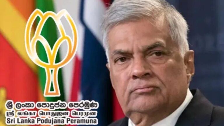 රනිල් සමඟ එක් වීමට නියමිත පොහොට්ටු මන්ත්‍රීවරු ලැයිස්තුව
