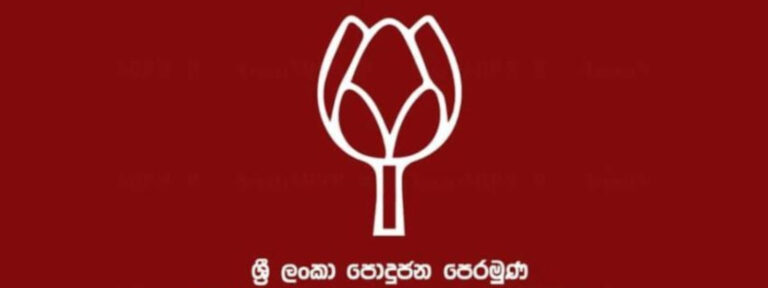 පොහොට්ටුවේ ජනපති අපේක්ෂකයා සඳුදා එළියට