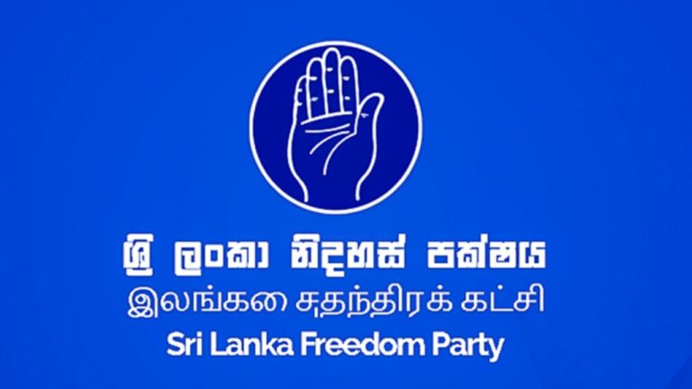 ශ්‍රී ලංකා නිදහස් පක්ෂයේ සහය රනිල්ට