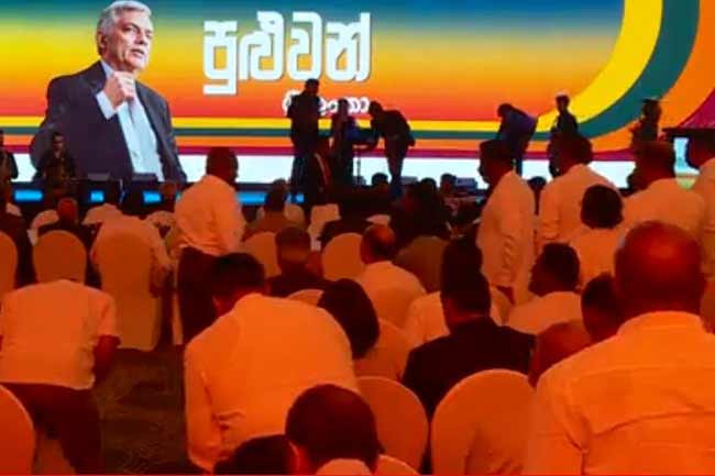 රනිල්ට පක්ෂ හා සන්ධාන 34ක සහාය 