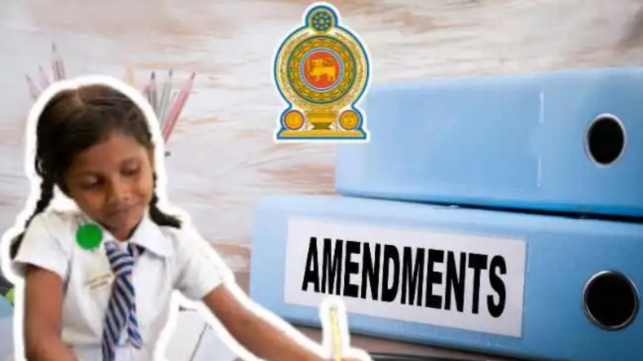 නව අධ්‍යාපන ප්‍රතිසංස්කරණ සඳහා ආචාර්යවරුන්ගේ විරෝධය.. සෞන්දර්ය විෂයයනුත් ඉවතට.!
