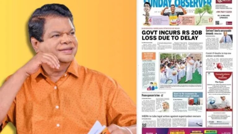 බන්දුලගේ බලපෑම් හමුවේ Sunday Observer කතෘ ඉල්ලා අස්වෙයි