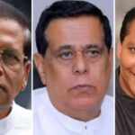 මෛත්‍රීපාල – සිරිපාල – දයාසිරි.. මැකෝ විමසයි.!