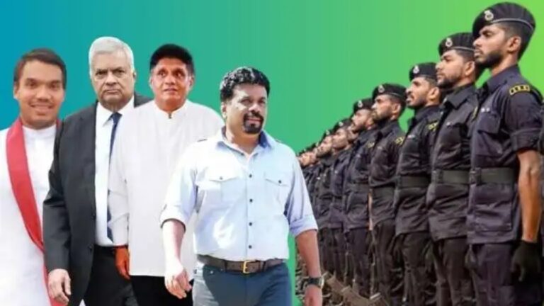 අපේක්ෂකයින්ට ආරක්ෂාව දෙන පිළිවෙල පොලීසිය කියයි.. වැඩිම ආරක්ෂාව අනුරට.?