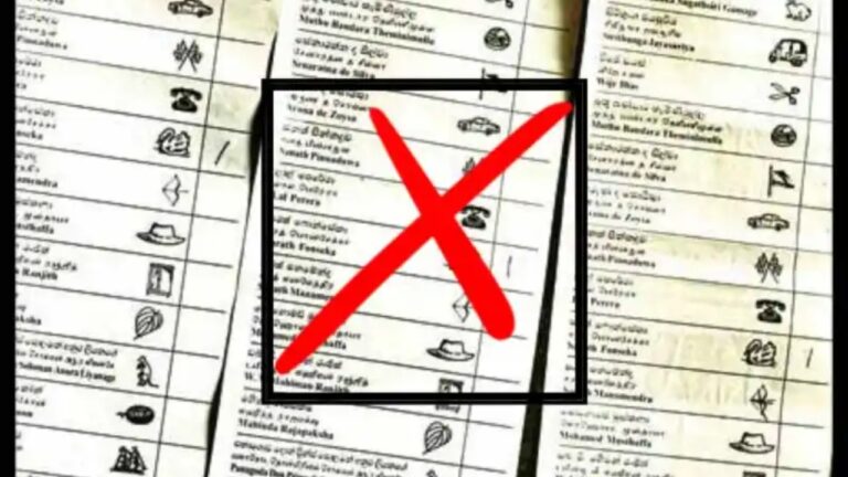 වලංගු හැදුනුම්පතක් නැතිනම් ඡන්දය දාන්න බෑ