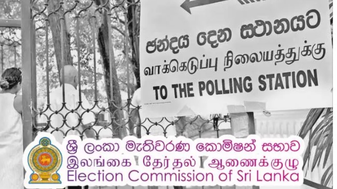පැතිර යන අසත්‍ය ප්‍රවෘතියක් සම්බන්ධව මැතිවරණ කොමිසමෙන් දැනුවත් කිරීමක්