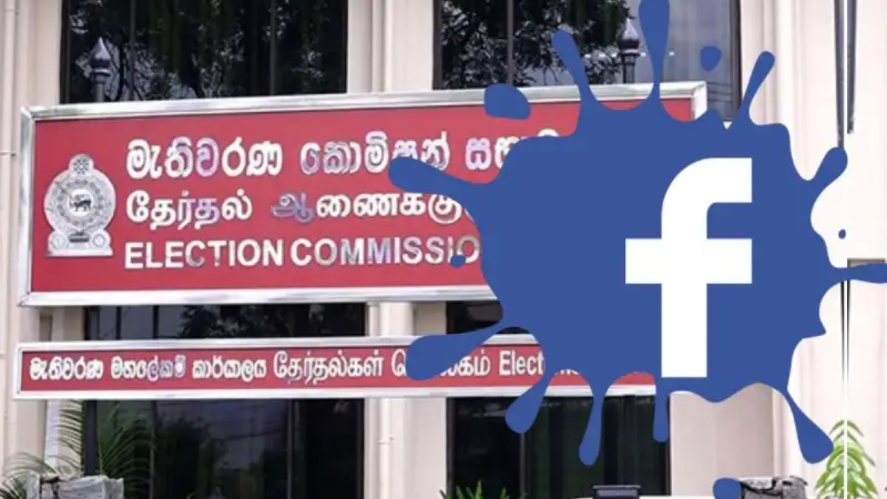 සමාජ ජාල භාවිතා කරමින් අපේක්ෂකයෙක් ප්‍රවර්ධනය කලොත් වසර 3ක සිර…