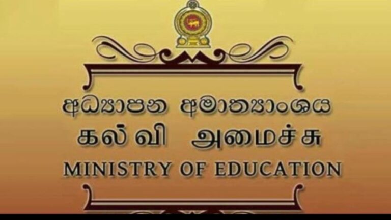 අතරමැදි පන්තිවලට ළමුන් ඇතුළත් කිරීම අවසන්
