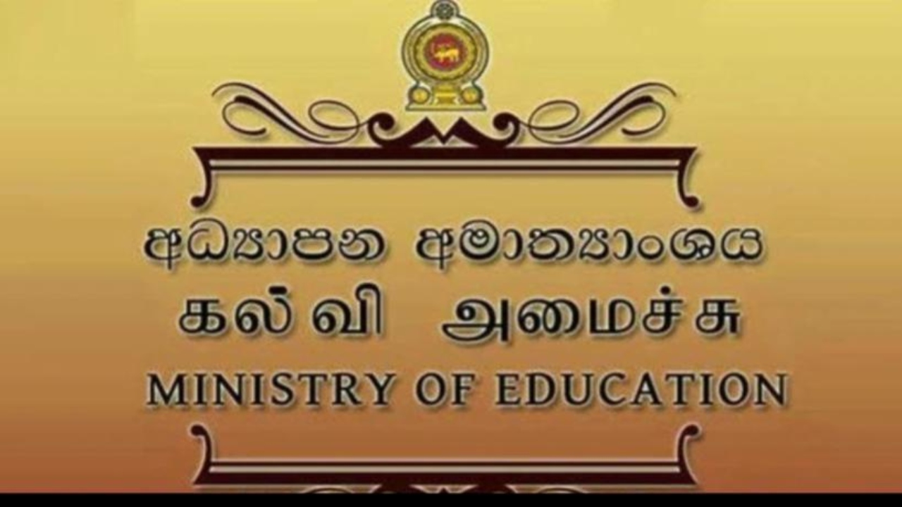 අතරමැදි පන්තිවලට ළමුන් ඇතුළත් කිරීම අවසන්