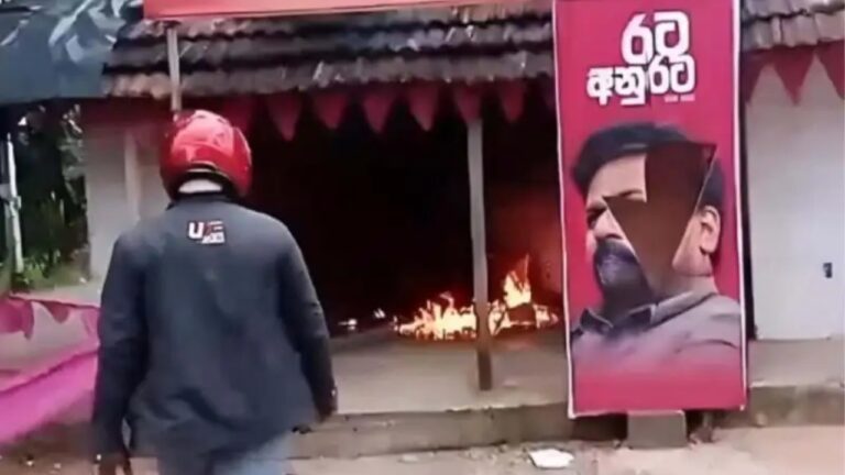 භීෂණය ඇරඹෙයි.. මාලිමාවේ කාර්යාලයට ගිනි තියයි.!