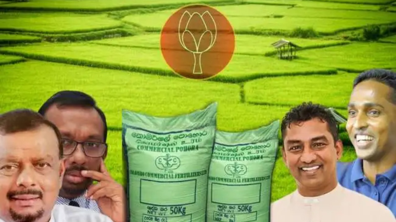 එකට එක්වී රට කෑ උන්.. දෙකට බෙදී රෙදි ගලවා ගනිති..…