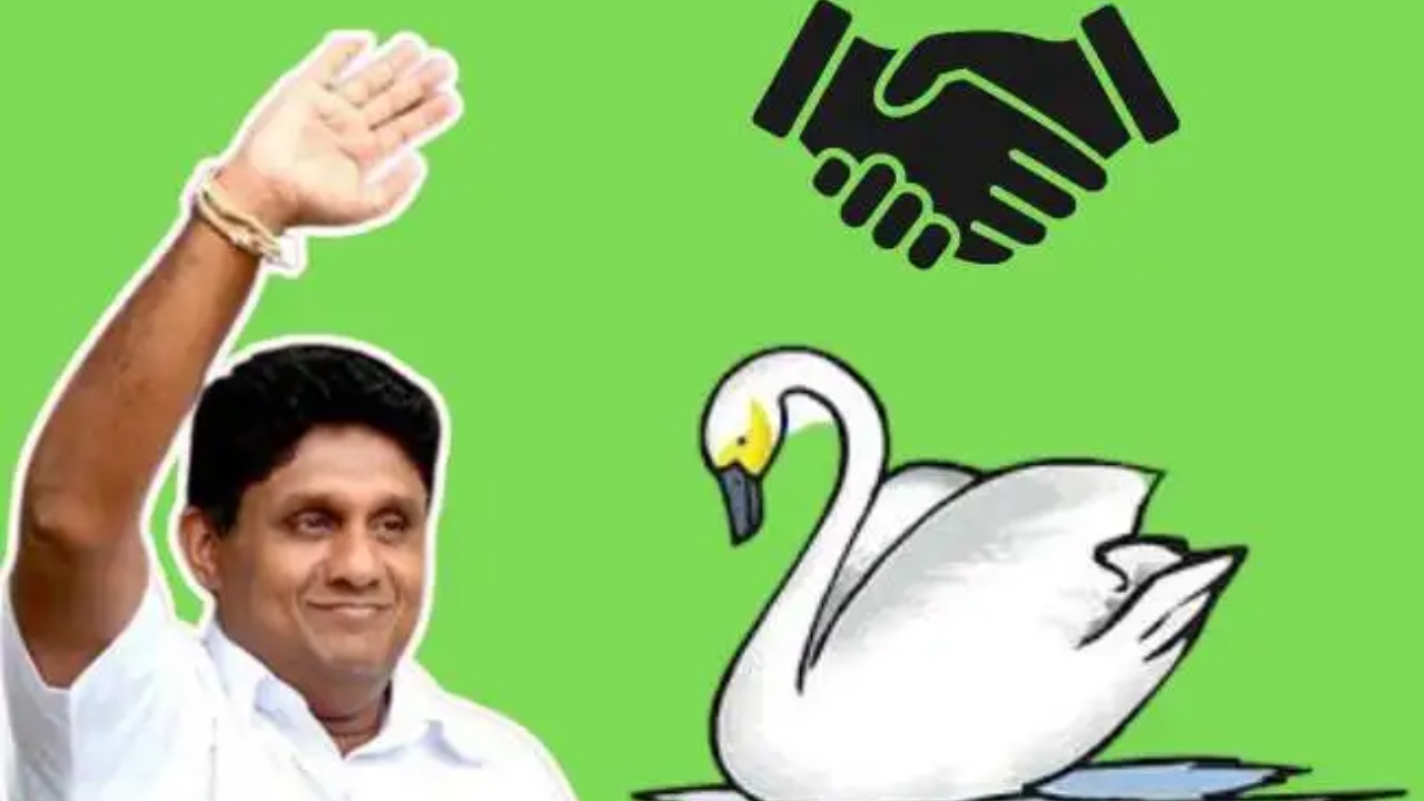 තවත් දේශපාලන පක්ෂයක් සජිත් ප්‍රේමදාස සමග එක්වෙයි