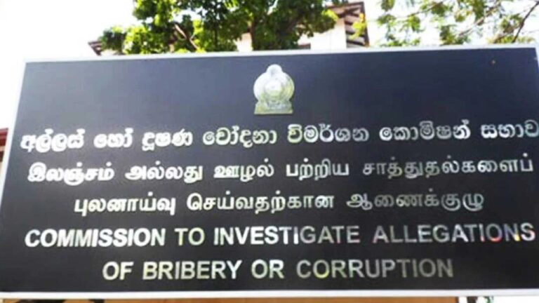 රජයේ දේපොළ අයථා ලෙස පරිහරණය කිරීම ගැන දැනුම්දීමක්