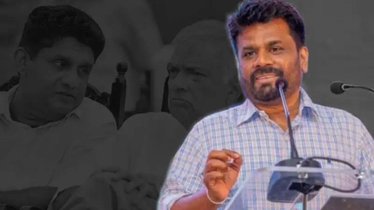 මාලිමාවේ ජයග්‍රහණය වලක්වන කුමන්ත්‍රණයක් ගැන අනුර හෙළිකරයි.!