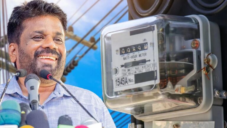 විදුලි ගාස්තු 1/3කින් අඩු කරනවා.. සුලං විදුලිය ගිගාවොට් 40 හදනවා – අනුර