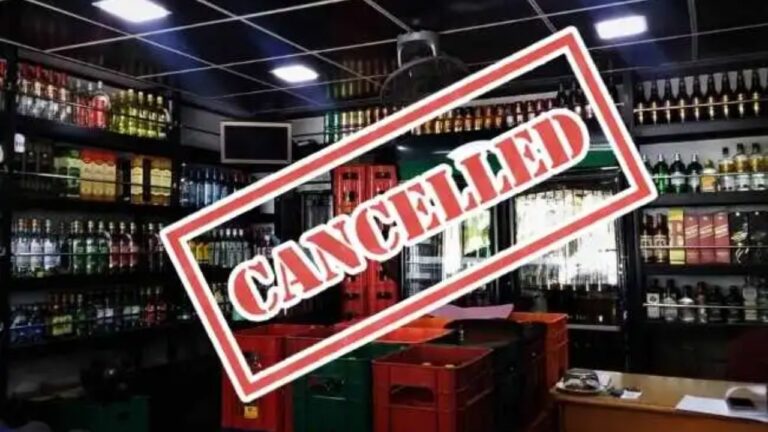 හිතවතුන්ට ලබාදුන් බාර් ලයිසන් 300ක් අවලංගු කිරීමට පියවර.!