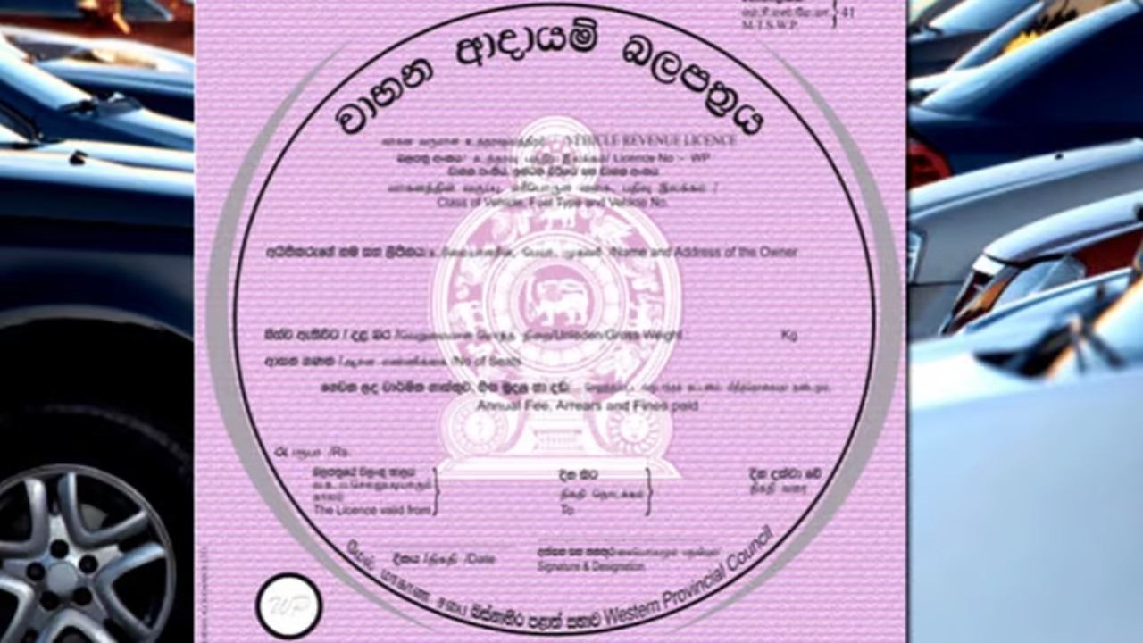 20 වැනිදා බස්නාහිර පළාත් ආදායම් බලපත් කවුළු වැසේ – රියදුරන්ට පණිවිඩයක්