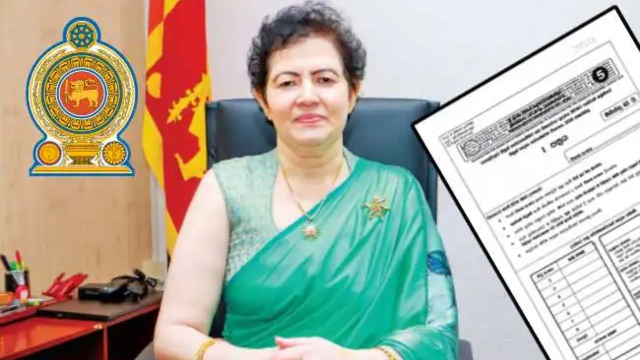 ශිෂ්‍යත්ව විභාගය යලි පවත්වනවාද නැද්ද.?