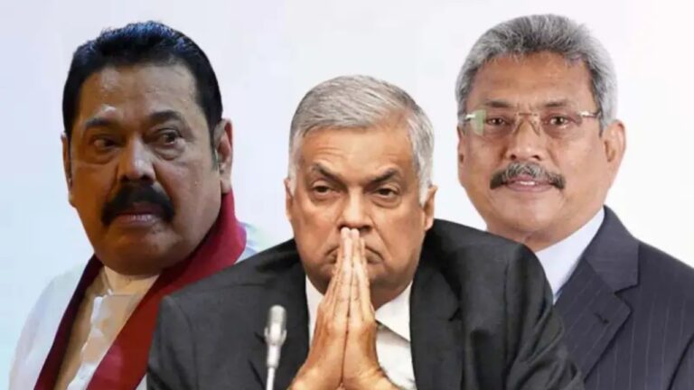 හිටපු ජනාධිපති රනිල්, මහින්ද, ගෝඨාභයට එරෙහිව CIDයට පැමිණිල්ලක්.!