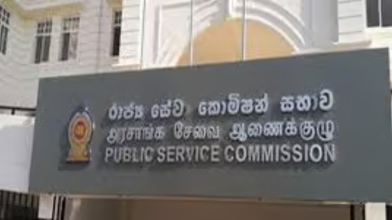 රාජ්‍ය සේවා කොමිෂන් සභාවෙන් නිවේදනයක්: පුරප්පාඩුවක්, අයදුම්පත් කැඳවයි