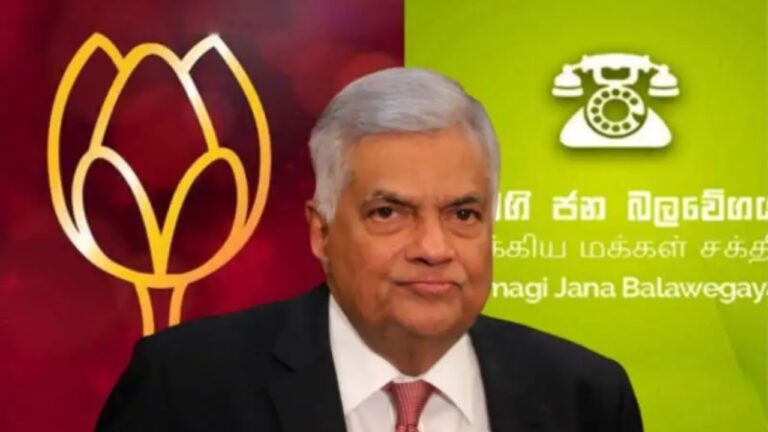 රනිල් සටන අත් නොහරී.. අලුත් සන්ධානයකින් වැඩ අරඹයි.!