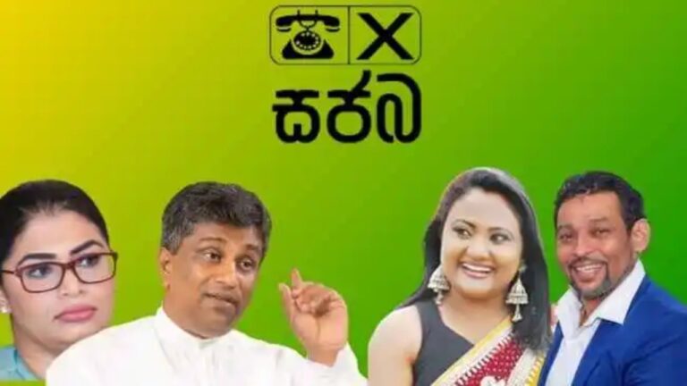 හිරුණිකා අජිත් පී වෙනුවට ටී.එම් දමිතා.!