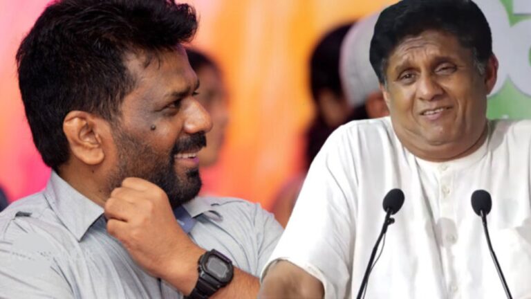 සජිත්ට දිනන්න බෑ.. ඡන්දය දුන්නොත් අනුරට වාසියි.!