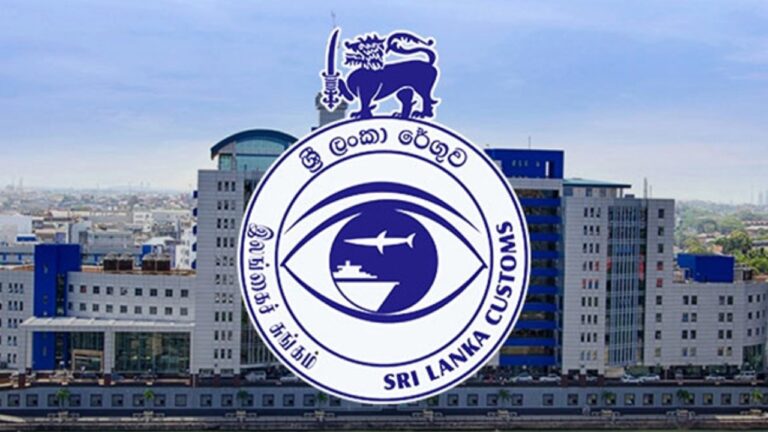 රේගුව තැබූ ඉහළම වාර්තාව