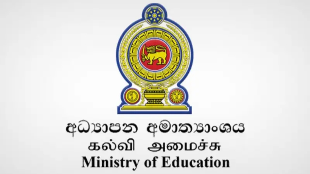කොටහේන දිවි නසා ගත් සිසුවියගේ විදුහල්පතිනිය සම්බන්ධයෙන් තීරණයක්.!