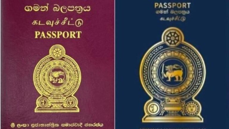 පාස්පෝට් නිකුත් කිරීමට නව ක්‍රමවේදයක්.!