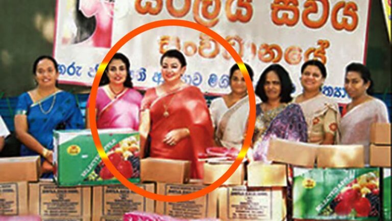 සිරිලිය නඩුව උඩටම අදී.. ශිරන්ති රත්වෙයි