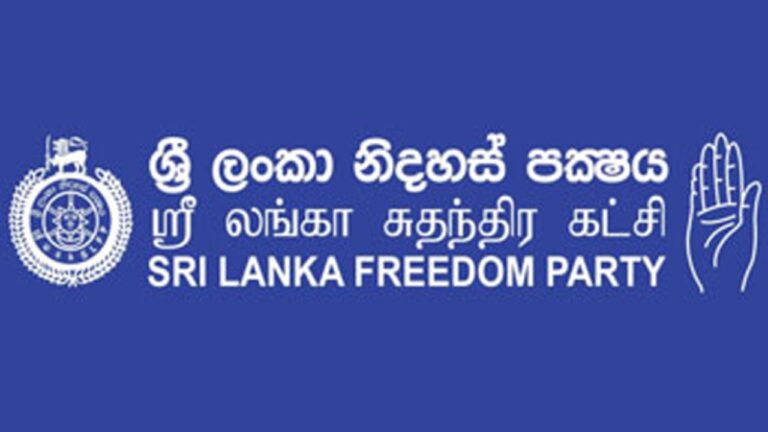 එක්සත් ජනතා නිදහස් සන්ධානය අක්‍රීය කරයි.!