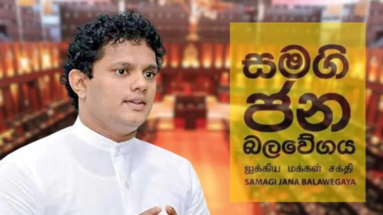 225ට උයන කෑමට ඉන්නේ 15-20යි… මේ අපරාධ නතර කරන්න..! – සජබ