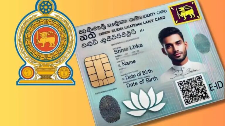 ඇඟිලි සලකුණ සහිත නව ජාතික හැඳුනුම්පත.!