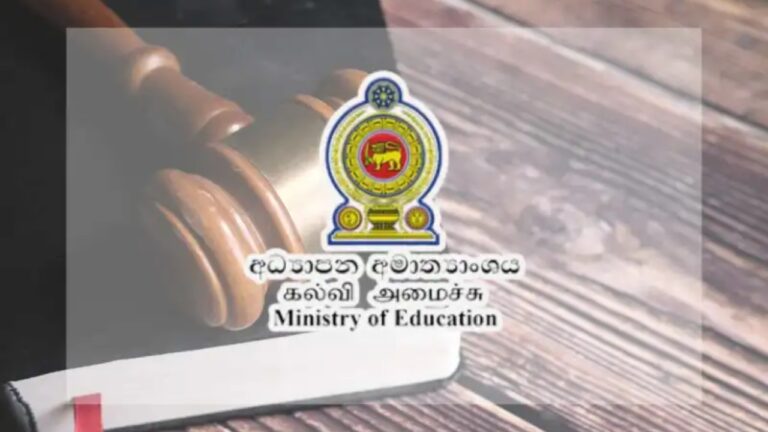 ශිෂ්‍යත්ව ප්‍රශ්න පත්‍ර ගැටළුවෙන් තවත් අර්බුද රැසක් මතුවෙයි.!