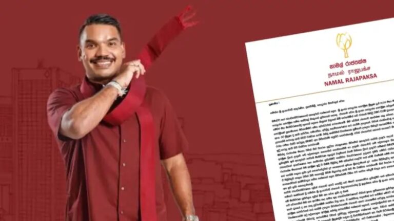 මහින්ද රාජපක්ෂගේ සිහිනය මාලිමාව ඉටු කළා.!