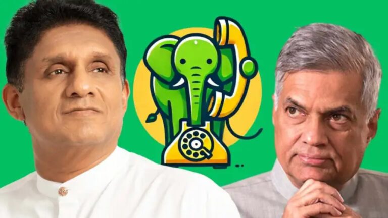 රනිල් – සජිත් නව දීගයක්.. සිරිකොත පදිංචියටත් සජිත් ලෑස්තියි.!