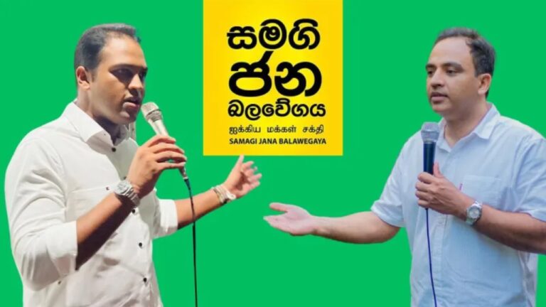සජබ ඇතුලේ මනාප වලියක් : සජිත්ට කියල වැඩක් නෑ.. ජනපතිතුමනි පිහිටවෙන්න.!