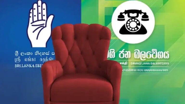 විපක්ෂයේ ලොකු පුටු හෙල්ලෙයි.. මහල්ලන් පරයා තරුණයන් පෙරට.!