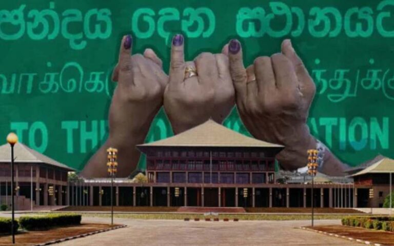 රටම බලා සිටි දිනය අදයි