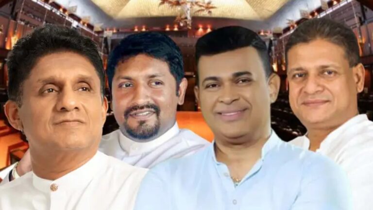මහ මැතිවරණයෙන් පසුව මීළඟ විපක්ෂ නායක කවුද.?