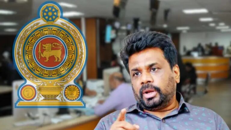 රාජ්‍ය සේවය සම්බන්ධයෙන් ජනප්‍රිය නොවන තීරණ රැසක්.. බලපෑම් නොතකා කටයුතු කරනවා.!