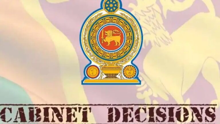 පරාටේ නීතිය ගැන රජය ගත් තීරණය.!