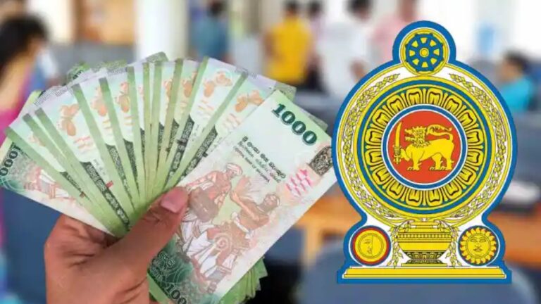 රජයේ නිලධාරීන්ට නව වසර වෙනුවෙන් විශේෂ මුදලක්.!
