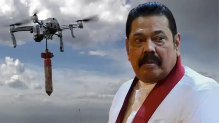 අත්භූත ඩ්‍රෝන යානය මහින්දගෙන් යාන්තම් බේරෙයි.!